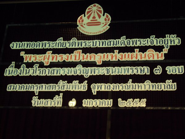 DSC05000