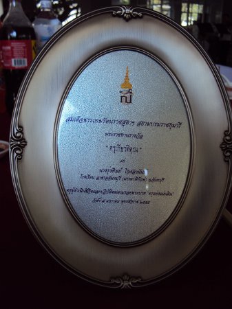 DSC05011