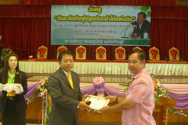 P1030449