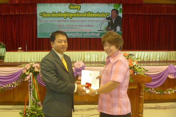 P1030458