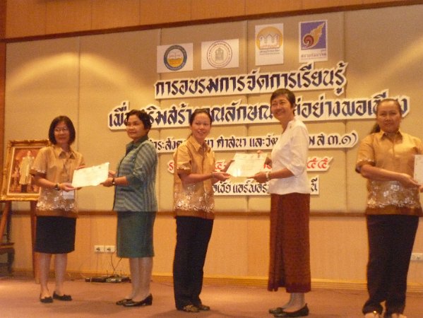 P1050882