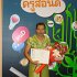 DSC02571