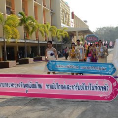 Games_052_1