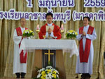 พิธีบูชาขอบพระคุณ วันเปิดภาคเรียนที่ 1/2559 ณ โรงเรียนลาซาลจันทบุรี(มารดาพิทักษ์) วันที่ 1 มิถุนายน 2559