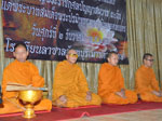 พิธีทำบุญตักบาตรข้าสารอาหารแห้ง เพื่อบำเพ็ญพระราชกุศลปัญญาสมวาร 50 วัน แด่ พระบาทสมเด็จพระปรมินทรมหาภูมิพลอดุลยเดช ณ โรงเรียนลาซาลจันทบุรี(มารดาพิทักษ์) วันที่ 2 ธันวาคม 2559