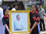 พิธีไหว้ครู