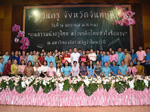 พิธีไหว้ครู